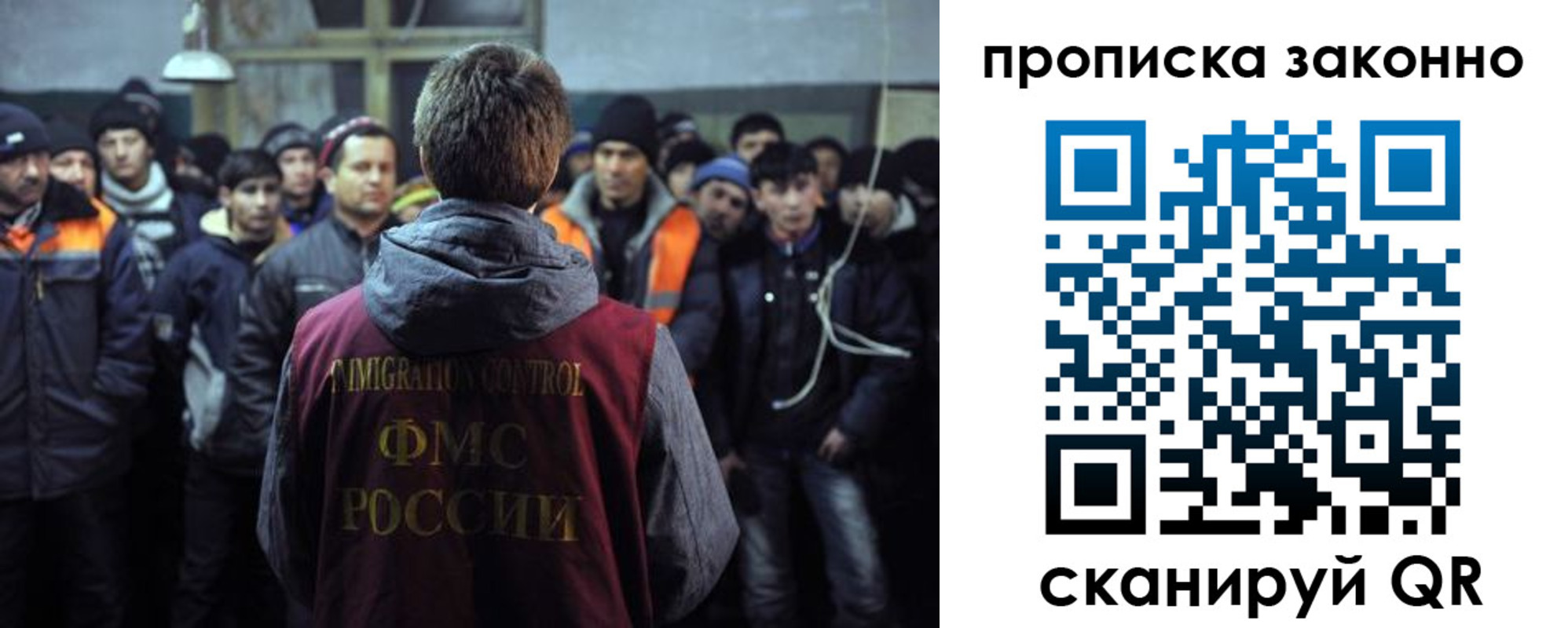 прописка 2025 в Каменке