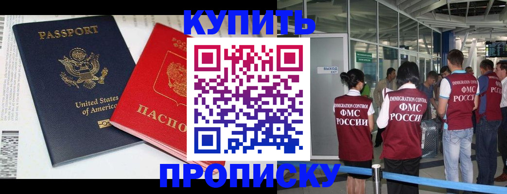 временная регистрация госуслуги в Каменке