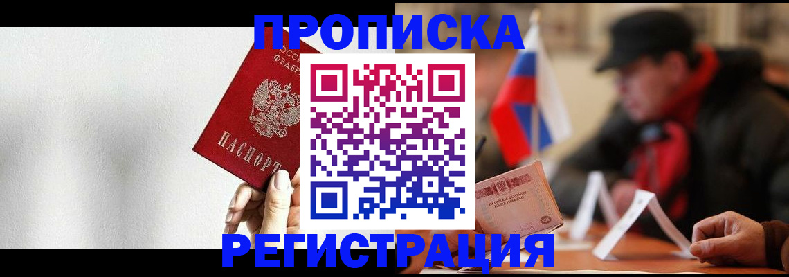 регистрация для дет. сада в Каменке
