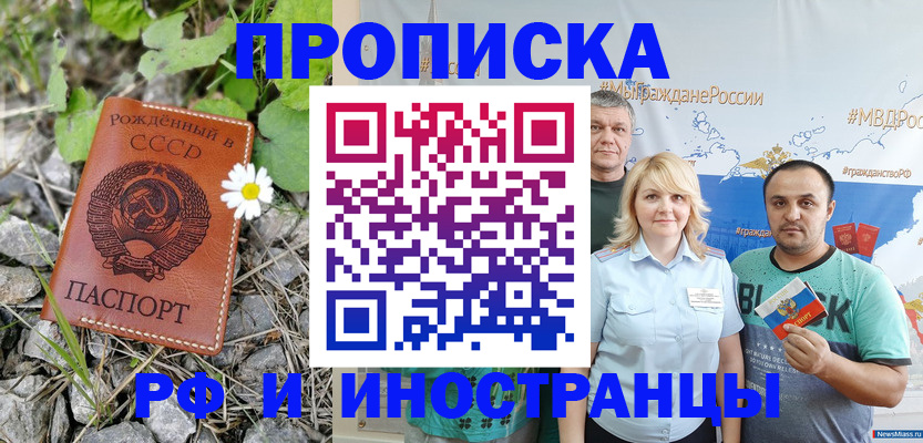 регистрация в Каменке